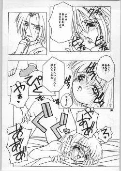 Page 19 of Black Box Third