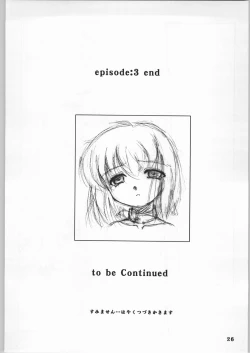 Page 25 of Black Box Third