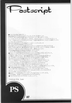 Page 36 of Black Box Third