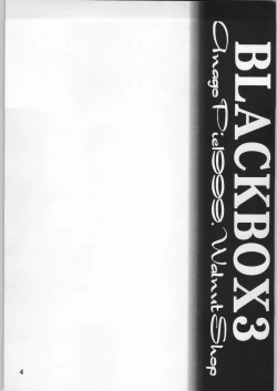 Page 3 of Black Box Third