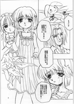 Page 6 of Black Box Third