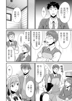 Page 18 of Yarechau Gal wa Shojo Bitch!?| 人盡可夫的辣妹是處女婊子!?～第一次是和變態混蛋～Ch. 2