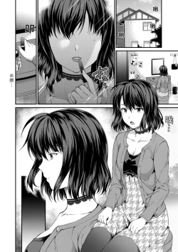 Page 4 of Yarechau Gal wa Shojo Bitch!?| 人盡可夫的辣妹是處女婊子!?～第一次是和變態混蛋～Ch. 4