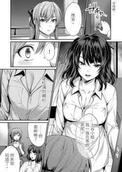Page 7 of Yarechau Gal wa Shojo Bitch!?| 人盡可夫的辣妹是處女婊子!?～第一次是和變態混蛋～Ch. 6