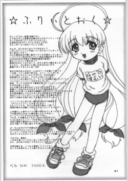 Page 41 of Manteique