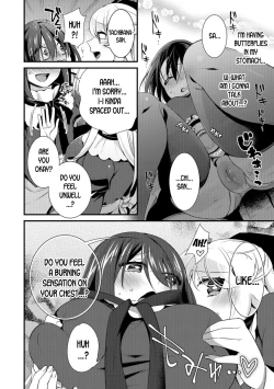 Page 4 of Ojousama's Tea Time