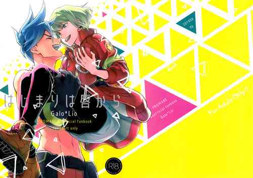 Download Hajimari wa Kuchibiru kara | Starting With A Kiss
