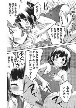 Page 102 of Happiness