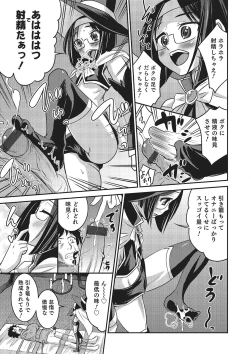 Page 111 of Happiness