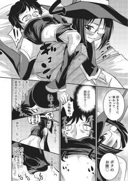 Page 114 of Happiness