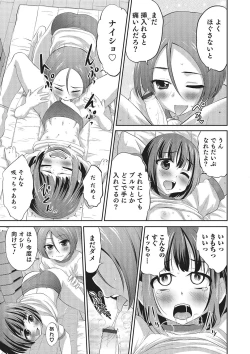 Page 11 of Happiness