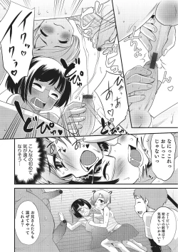 Page 132 of Happiness