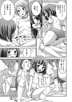 Page 13 of Happiness