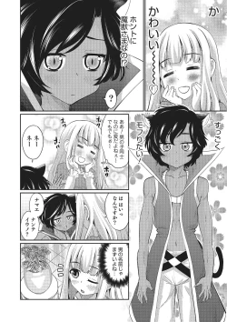 Page 188 of Happiness