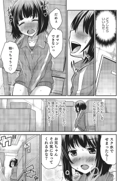 Page 43 of Happiness