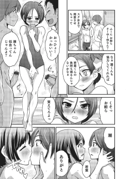 Page 49 of Happiness