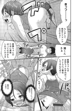 Page 51 of Happiness