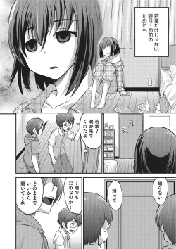 Page 62 of Happiness