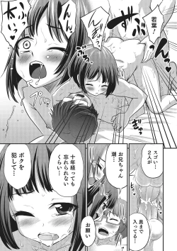 Page 75 of Happiness