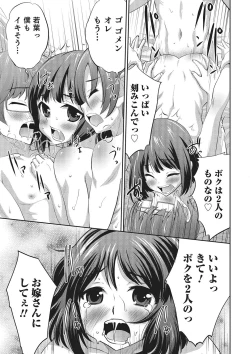 Page 77 of Happiness