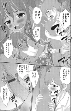 Page 87 of Happiness