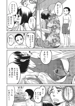 Page 98 of Happiness