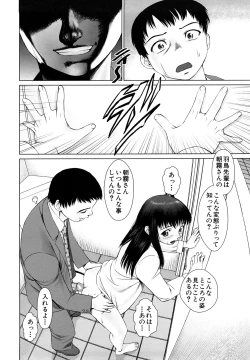 Page 159 of Hot Spot