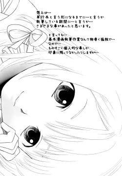 Page 199 of Hot Spot