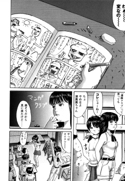 Page 29 of Inhaij Shuu | Nympho Smell