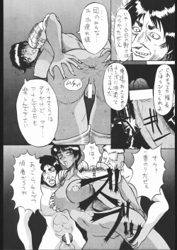 Page 28 of Be Agonized vol 4.0 - Berserk Book