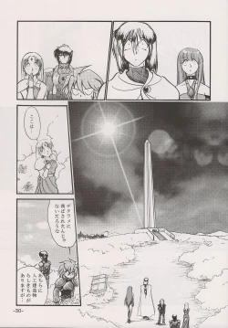 Page 30 of PHANTASY STAR ALL!! 15 Saishuu Kessen Densetsu FINAL