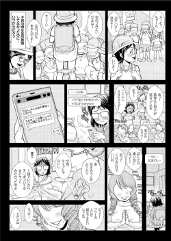 Page 126 of COMIC KURiBERON 2019-09 Vol. 83