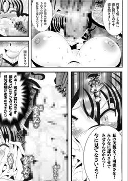 Page 159 of COMIC KURiBERON 2019-09 Vol. 83