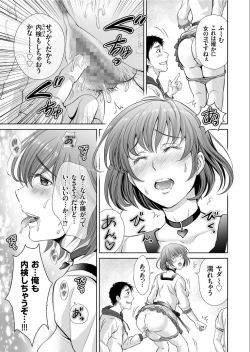 Page 29 of COMIC KURiBERON 2019-09 Vol. 83