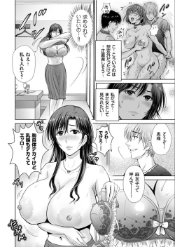 Page 34 of COMIC KURiBERON 2019-09 Vol. 83