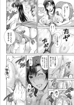 Page 36 of COMIC KURiBERON 2019-09 Vol. 83