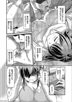 Page 4 of COMIC KURiBERON 2019-09 Vol. 83