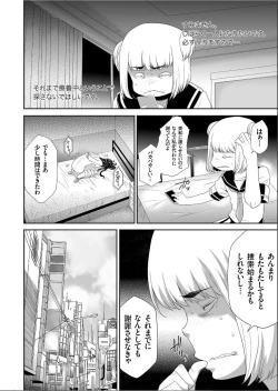 Page 58 of COMIC KURiBERON 2019-09 Vol. 83