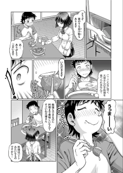 Page 88 of COMIC KURiBERON 2019-09 Vol. 83