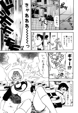 Page 134 of Nyan Nyan Chuuihou