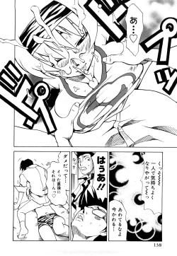 Page 139 of Nyan Nyan Chuuihou