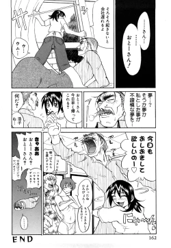 Page 163 of Nyan Nyan Chuuihou