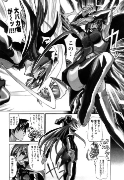 Page 169 of Nyan Nyan Chuuihou