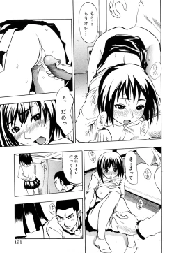 Page 192 of Nyan Nyan Chuuihou