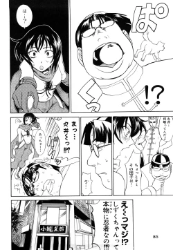 Page 87 of Nyan Nyan Chuuihou