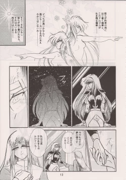 Page 15 of PHANTASY STAR ALL!! 6