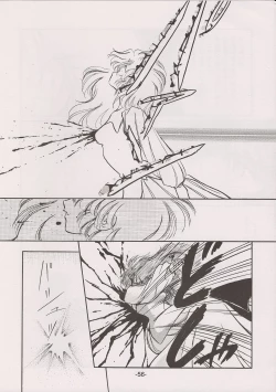 Page 56 of PHANTASY STAR ALL!! 7