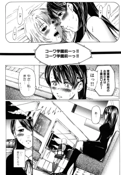 Page 34 of Watashi, H na Kibun Desu