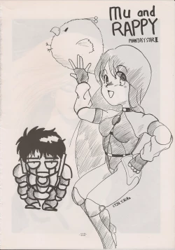 Page 110 of PHANTASY STAR ALL!! Special 3