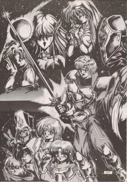 Page 215 of PHANTASY STAR ALL!! Special 3